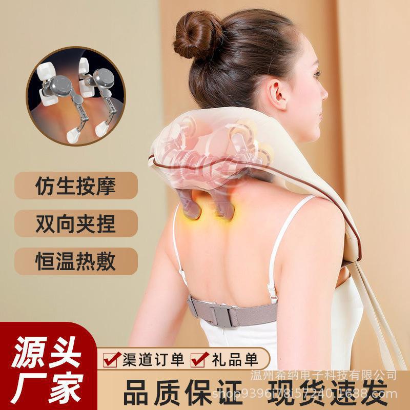 Trapezius Massager Shoulder And Neck Kneading Cervical Spine Massager Neck Shoulder Compress Multifunctional Massage Shawl - Image 2